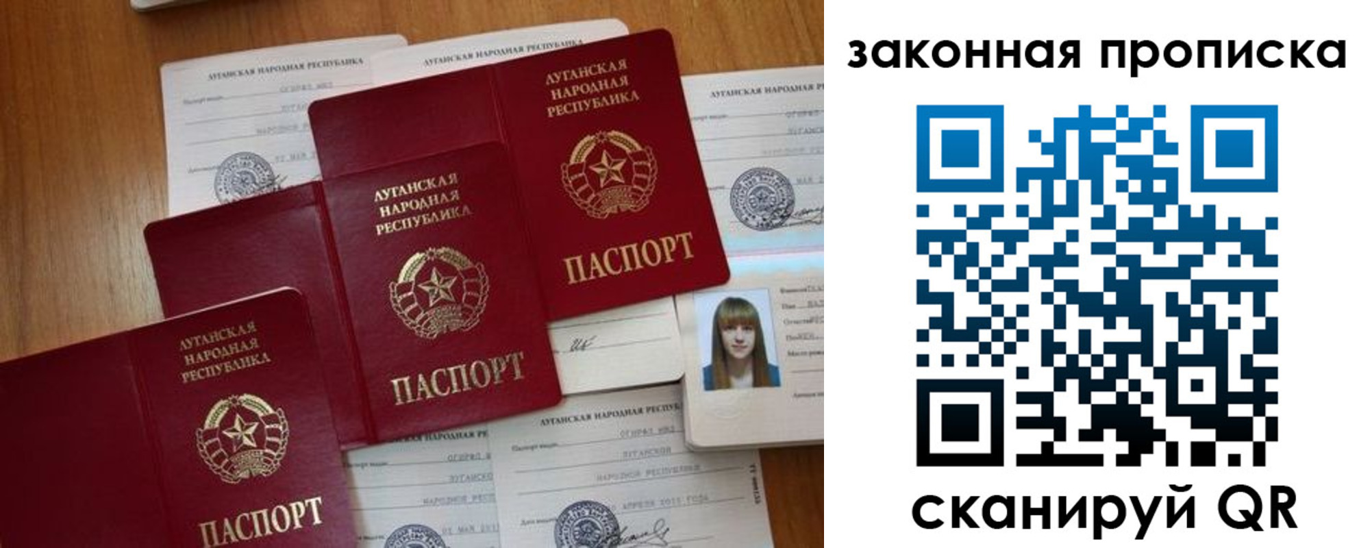 временная регистрация в Петров Вале